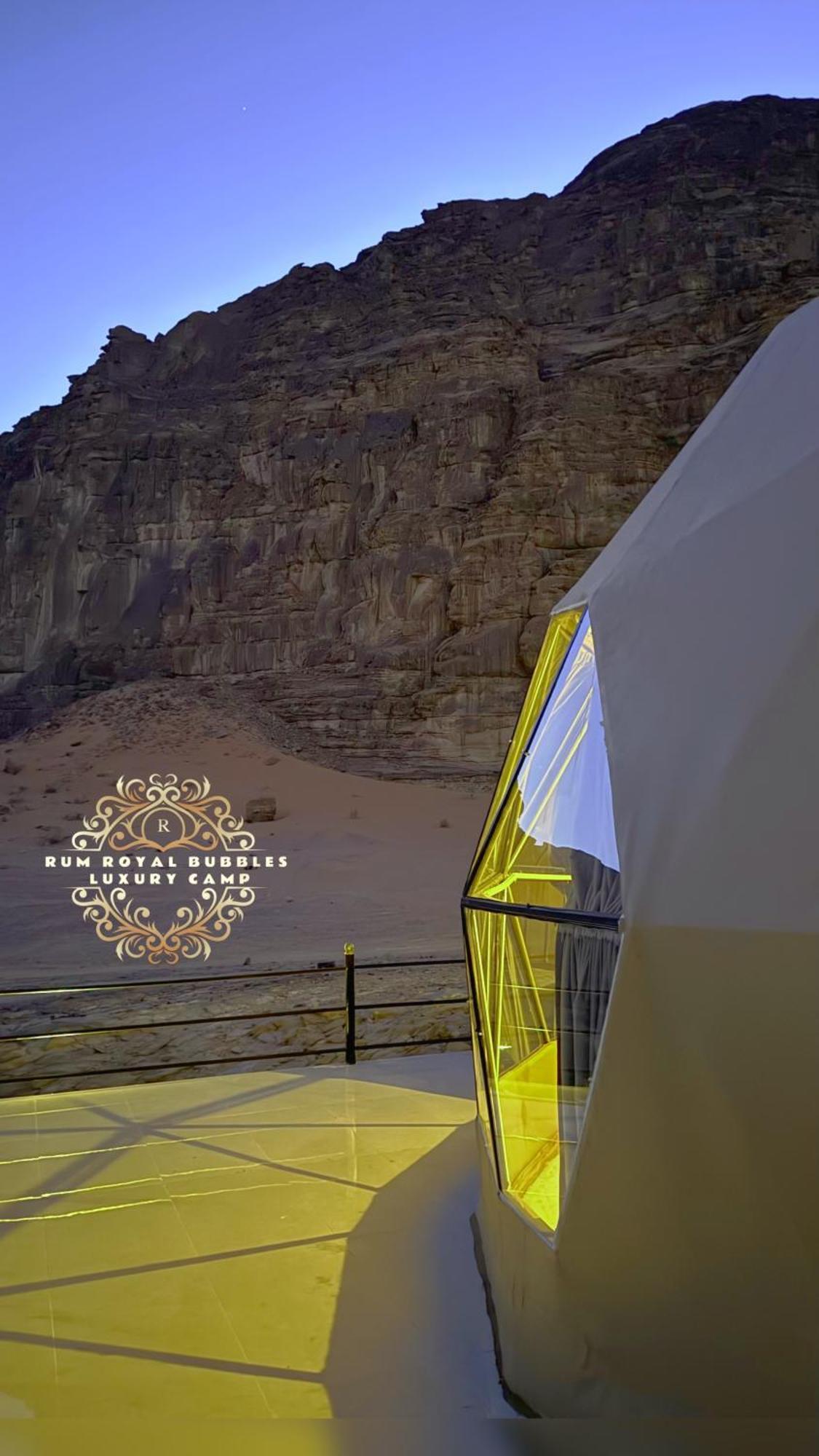 Rum Royal Bubbles Luxury Camp Apartamento Wadi Rum Exterior foto