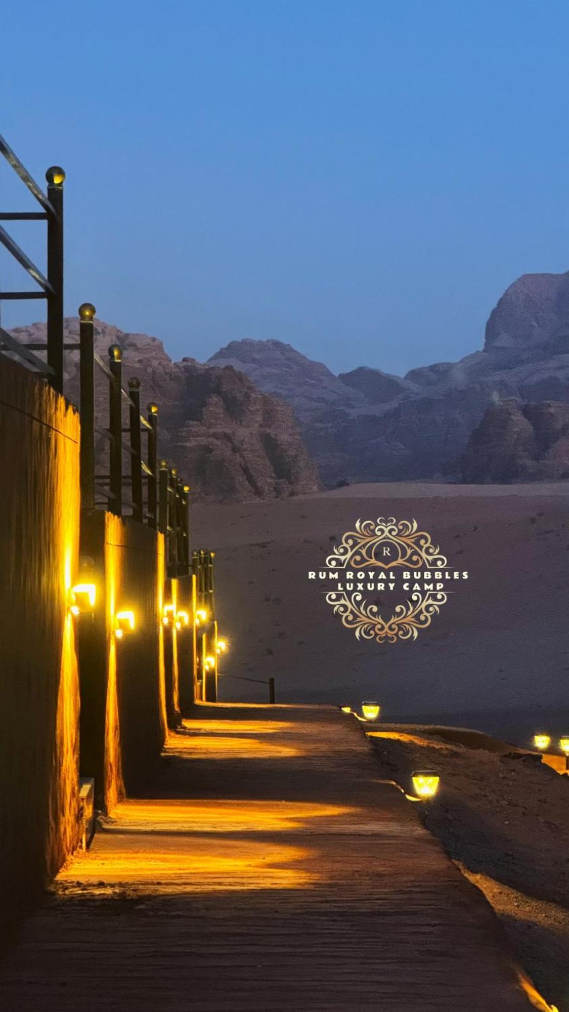 Rum Royal Bubbles Luxury Camp Apartamento Wadi Rum Exterior foto
