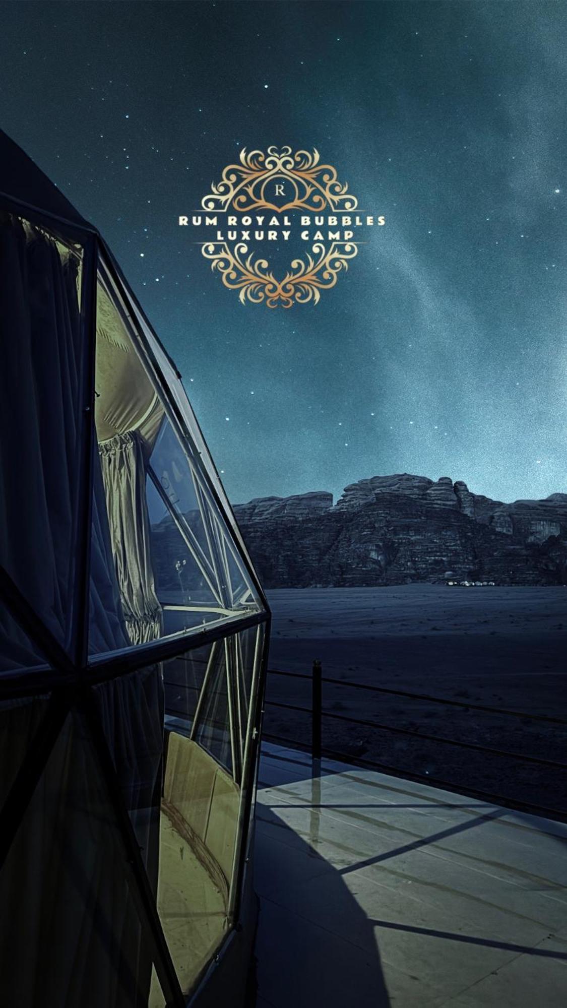 Rum Royal Bubbles Luxury Camp Apartamento Wadi Rum Exterior foto