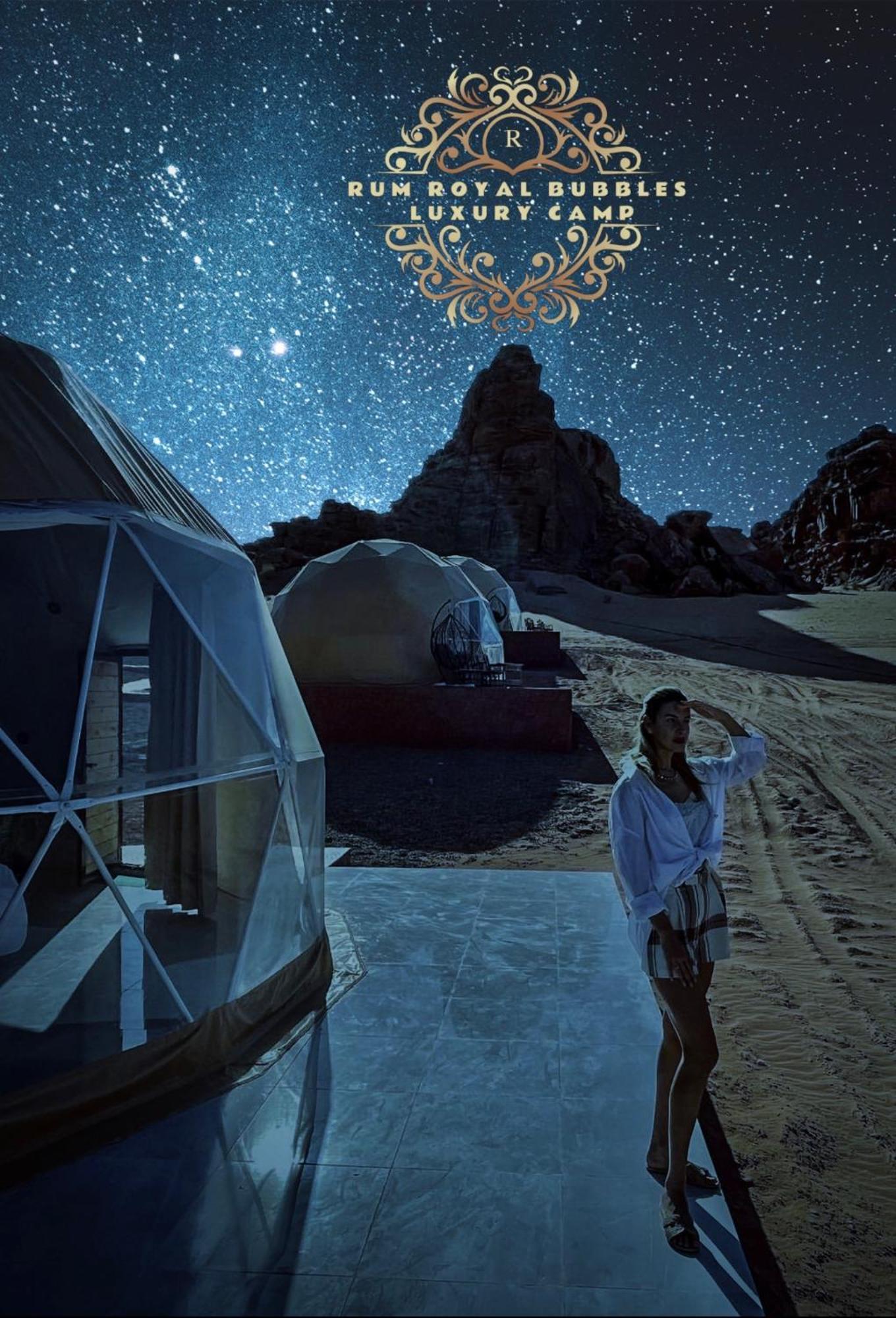 Rum Royal Bubbles Luxury Camp Apartamento Wadi Rum Exterior foto