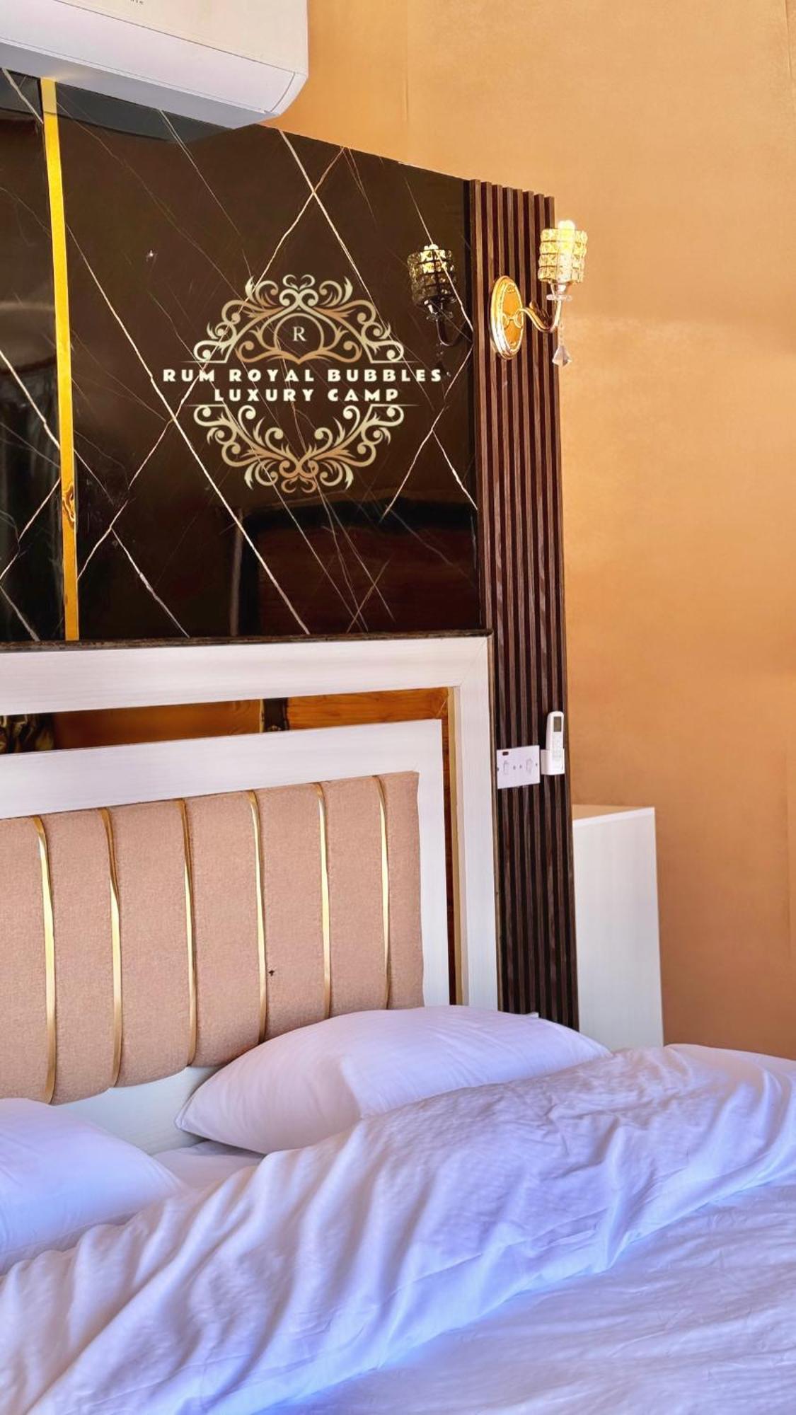 Rum Royal Bubbles Luxury Camp Apartamento Wadi Rum Exterior foto