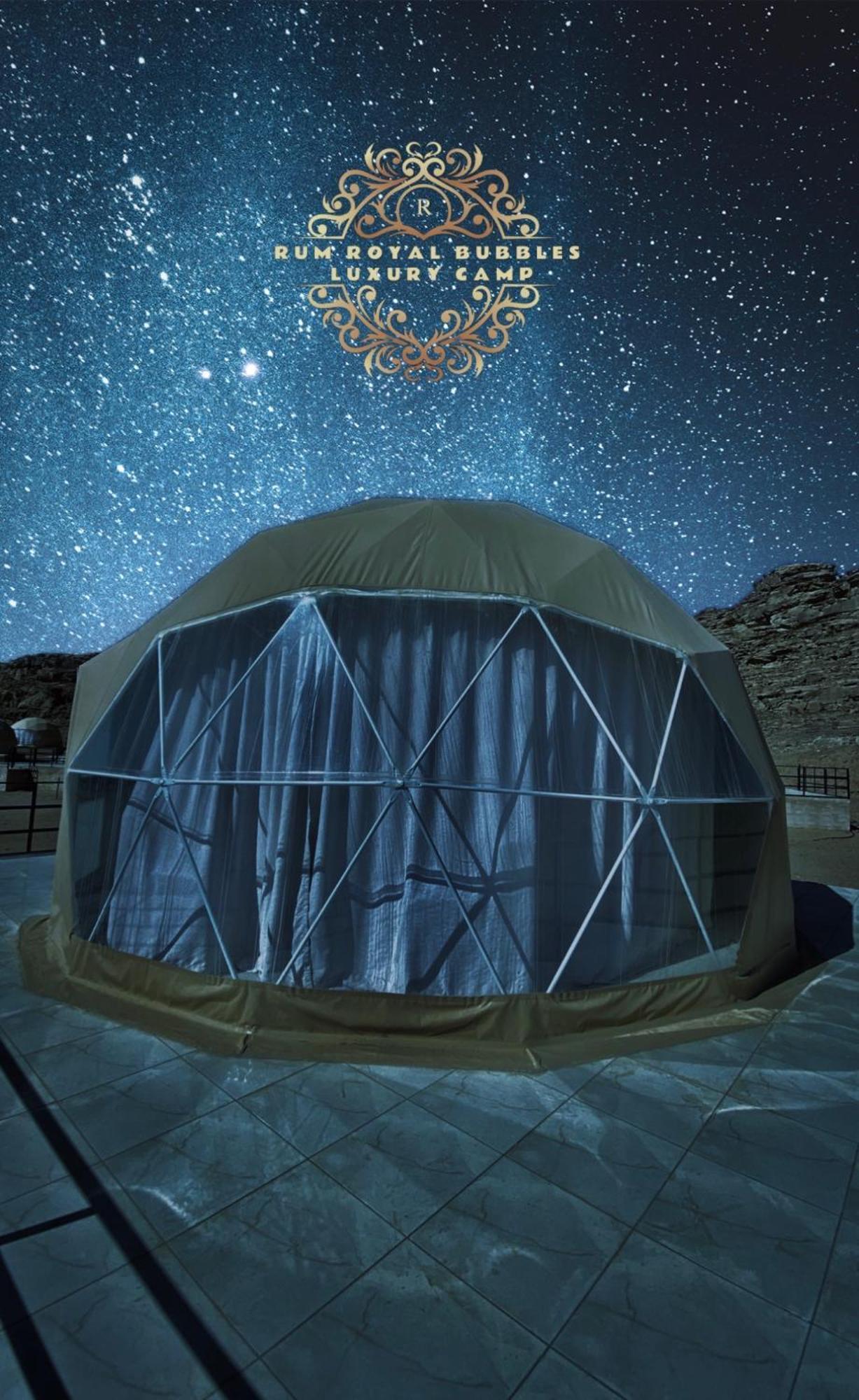 Rum Royal Bubbles Luxury Camp Apartamento Wadi Rum Exterior foto