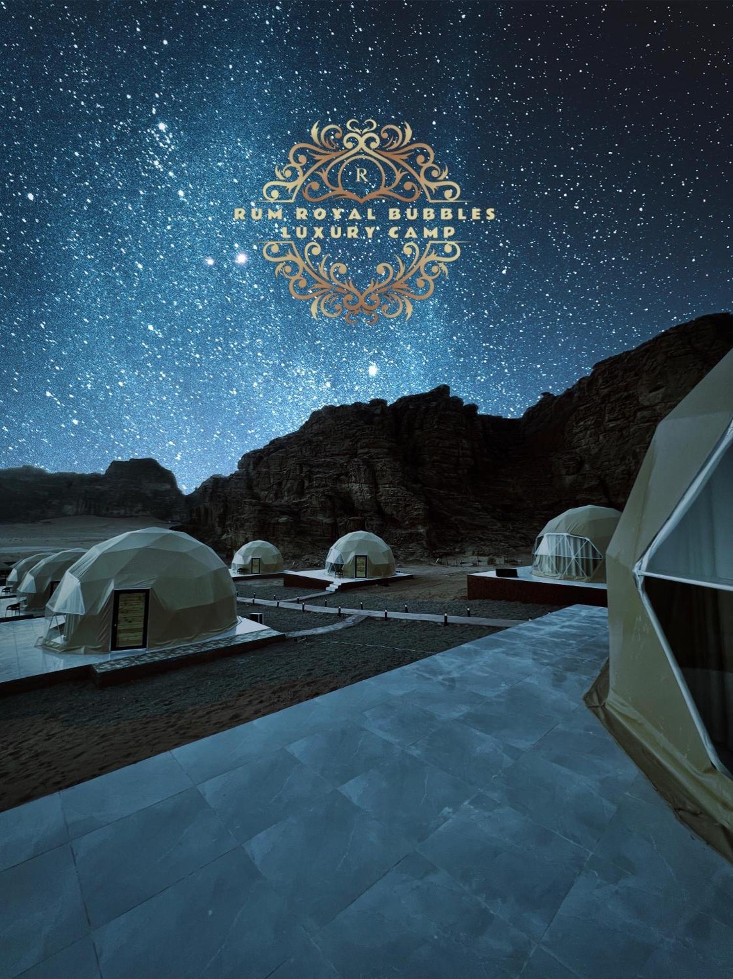 Rum Royal Bubbles Luxury Camp Apartamento Wadi Rum Exterior foto