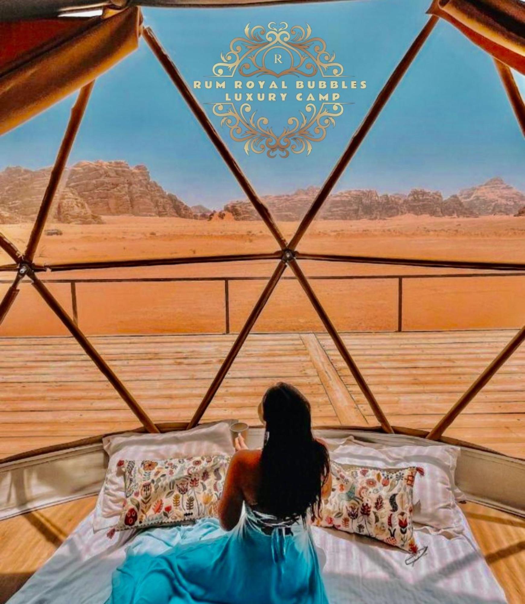 Rum Royal Bubbles Luxury Camp Apartamento Wadi Rum Exterior foto