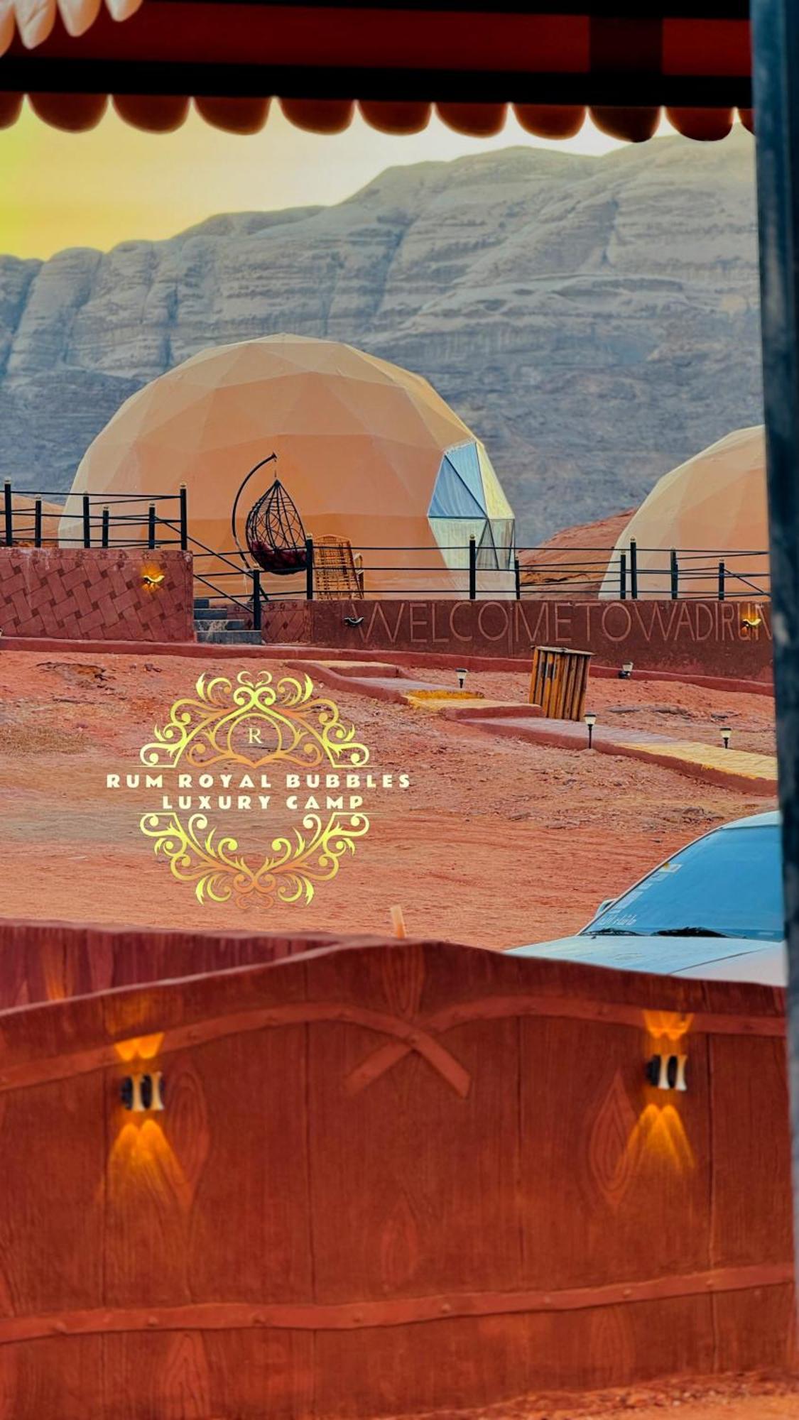 Rum Royal Bubbles Luxury Camp Apartamento Wadi Rum Exterior foto